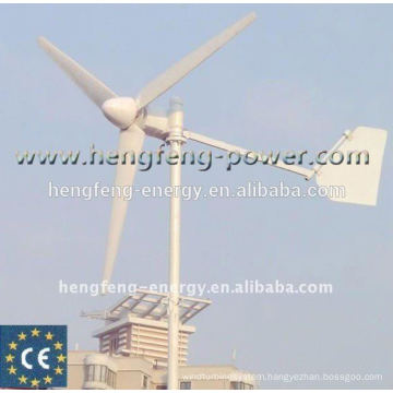 low start up wind speed 200w maglev generator